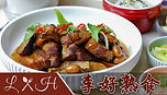 李好熟食＿主頁格 .jpg